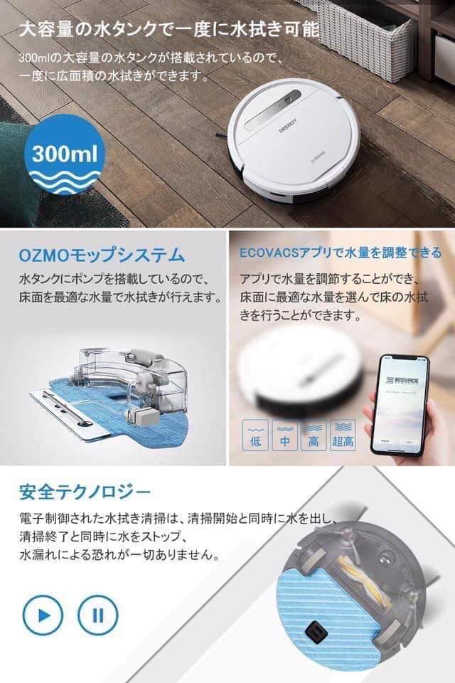 ROBOT HÚT BỤI ECOVACS OZMO 615