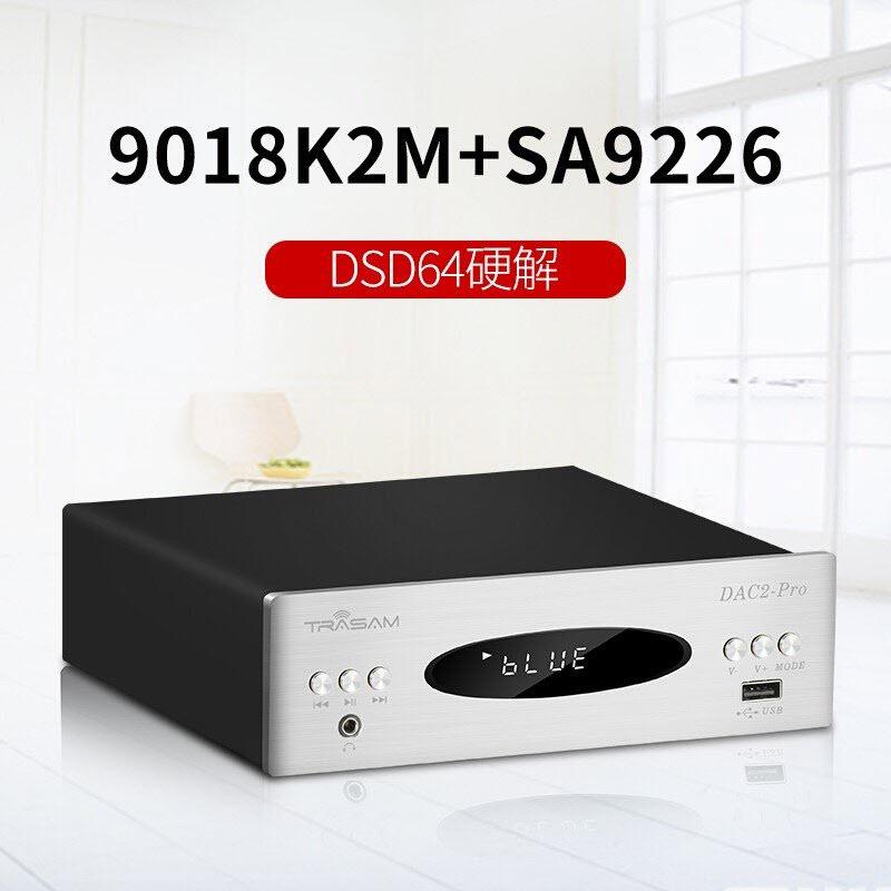 Bộ DAC giải mã TRASAM DAC 2/pro/plus