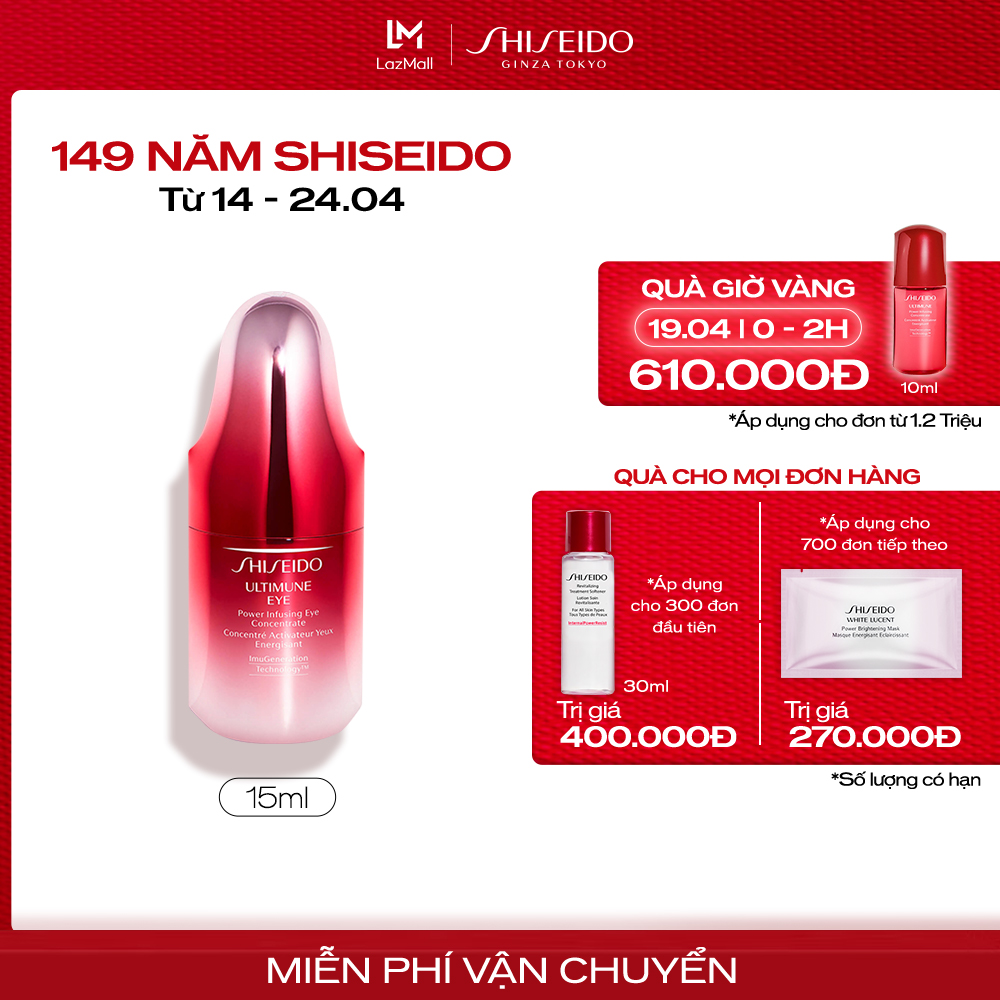 Tinh chất dưỡng da vùng mắt Shiseido Ultimune Power Infusing Eye Concentrate 15ml