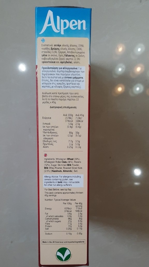 Ngũ cốc ăn sáng Alpen 625g