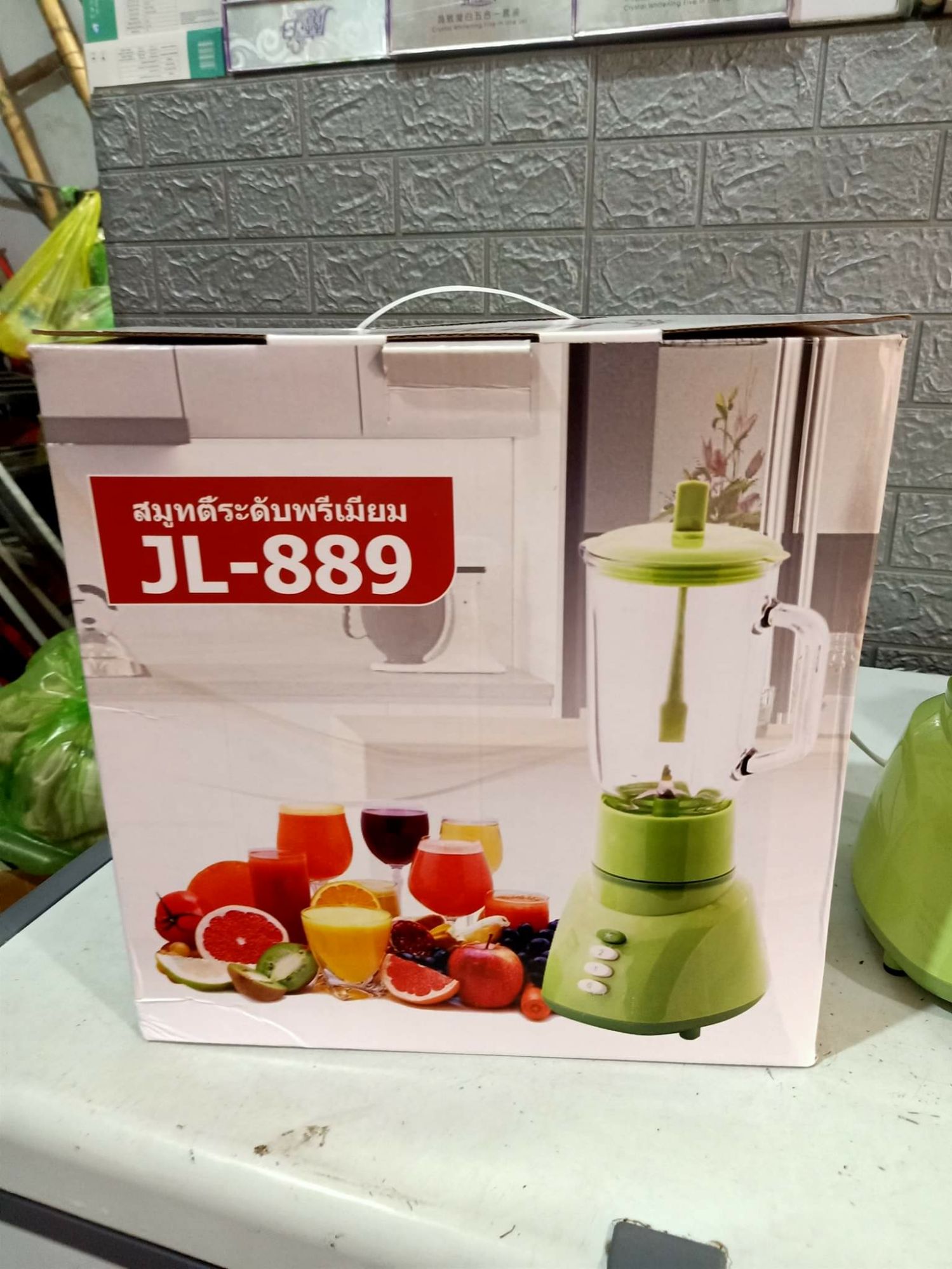 Máy xay sinh tố Jiplai JL-889