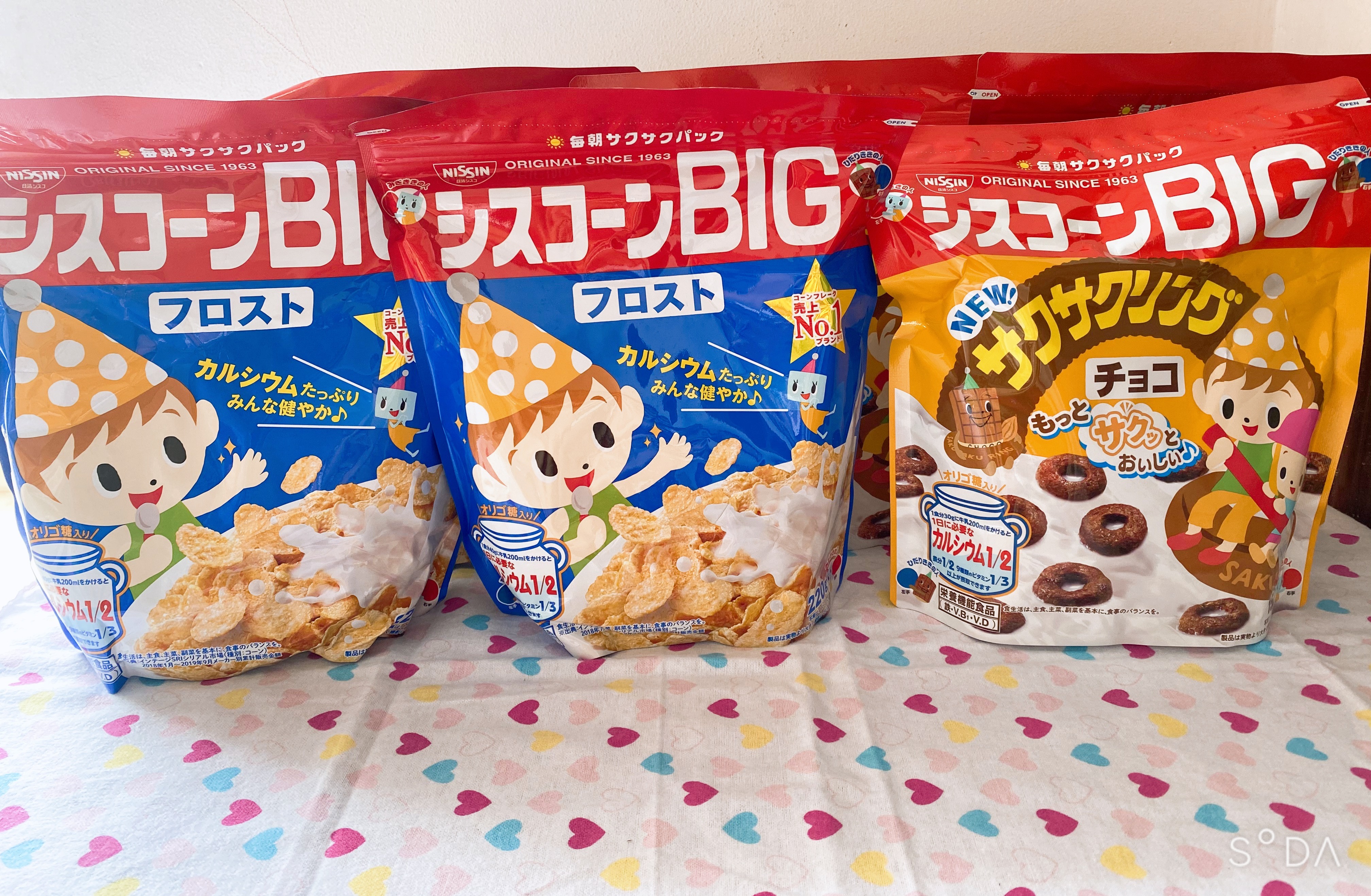Ngũ cốc ăn sáng Nissin Socola 150g