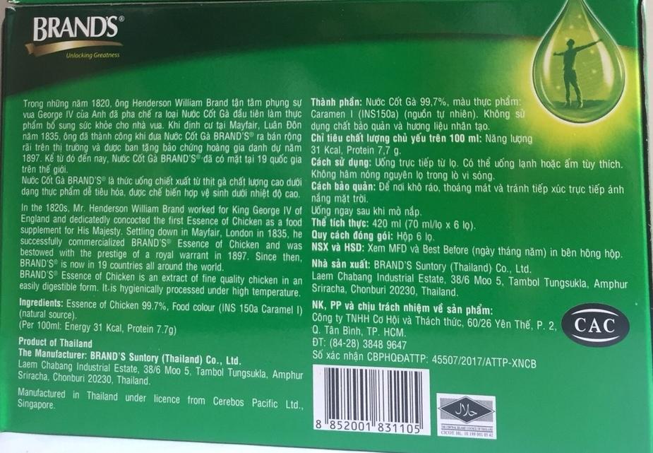 Nước Cốt gà Brands 70ml
