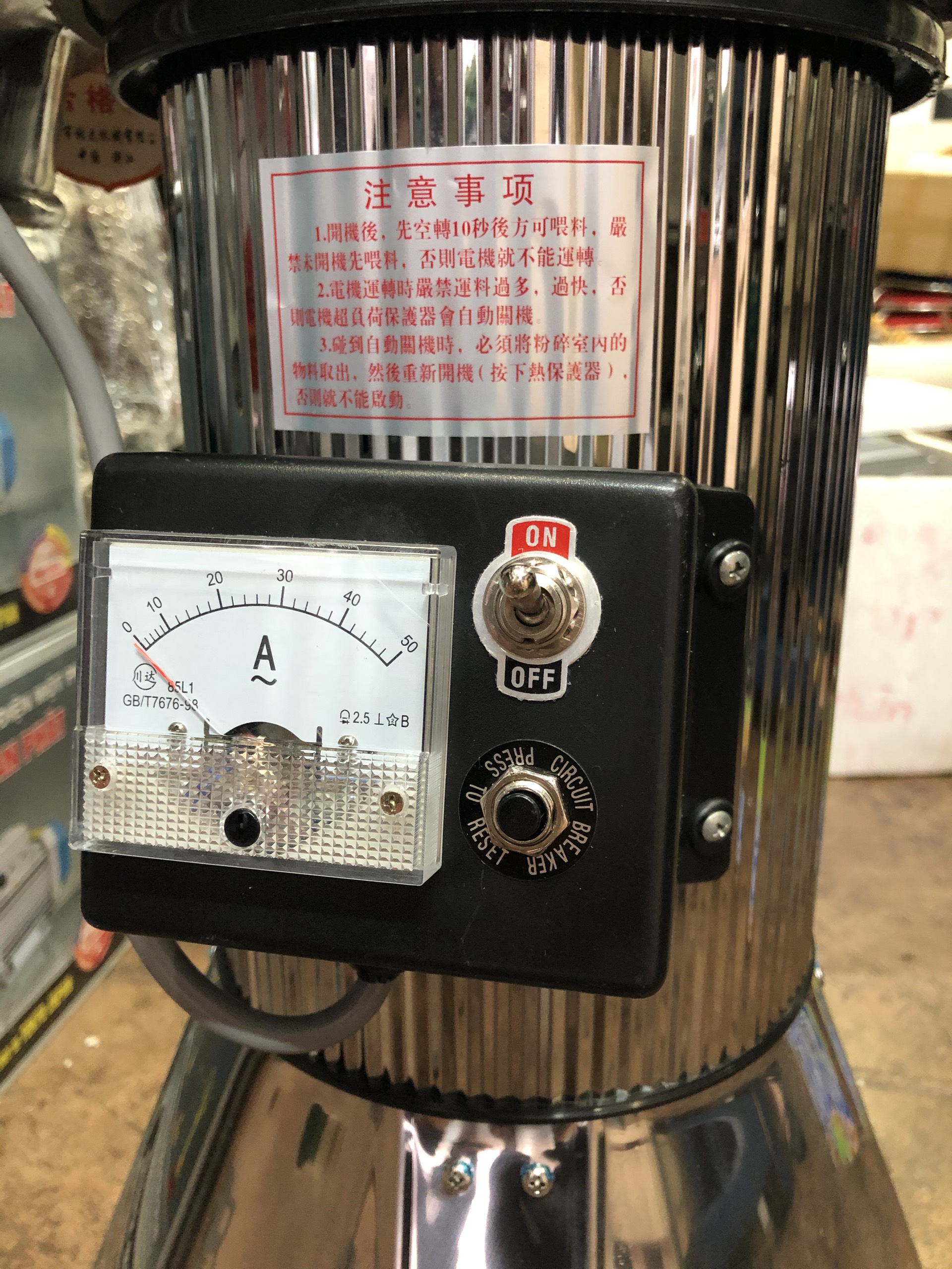 Máy nghiền dược liệu DF-35
