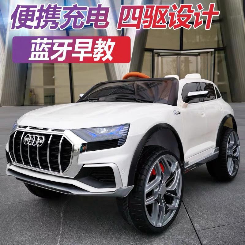 Xe ô tô điện trẻ em JM-2088