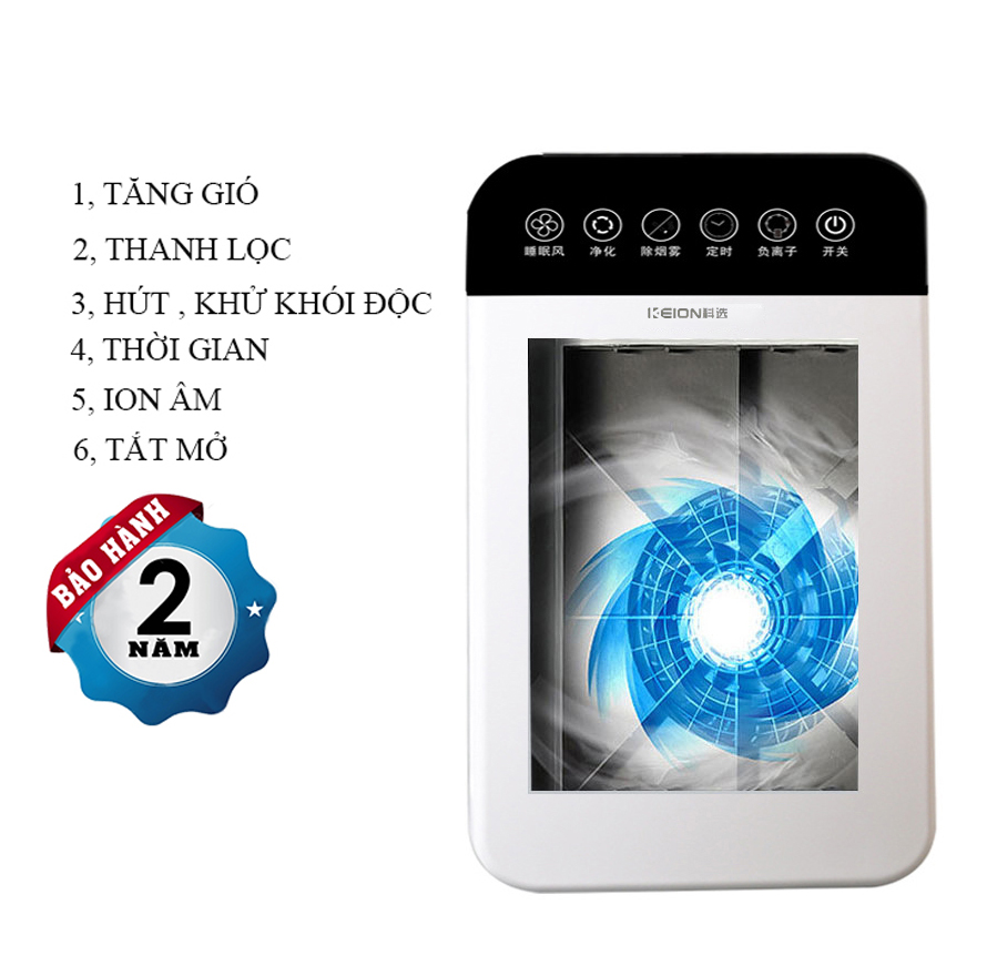 MÁY LỌC KHÔNG KHÍ AVROS HR-882