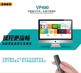 Bút trình chiếu Vesine VP480