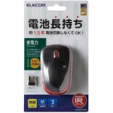 Chuột ELECOM M-IR06DR