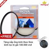 Kính lọc Hoya HMC UV(C) - 52mm