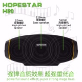 Loa bluetooth HopeStar H20