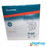 Máy thổi bụi Classic CLA-5100 520W