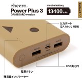 Sạc dự phòng Cheero Power Plus 3 Danboard CHE-067 13400mAh