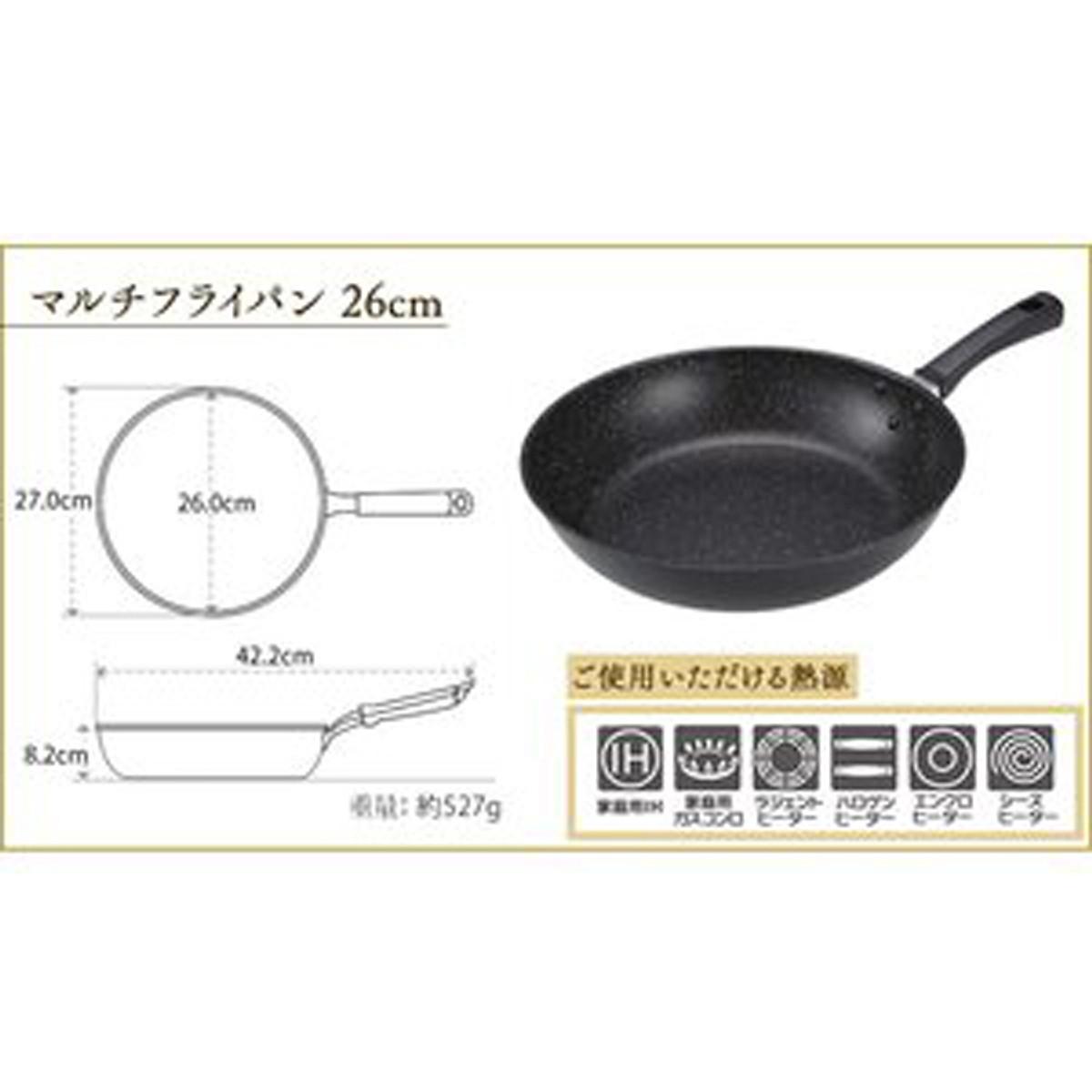 CHẢO VÂN ĐÁ KAI 26CM