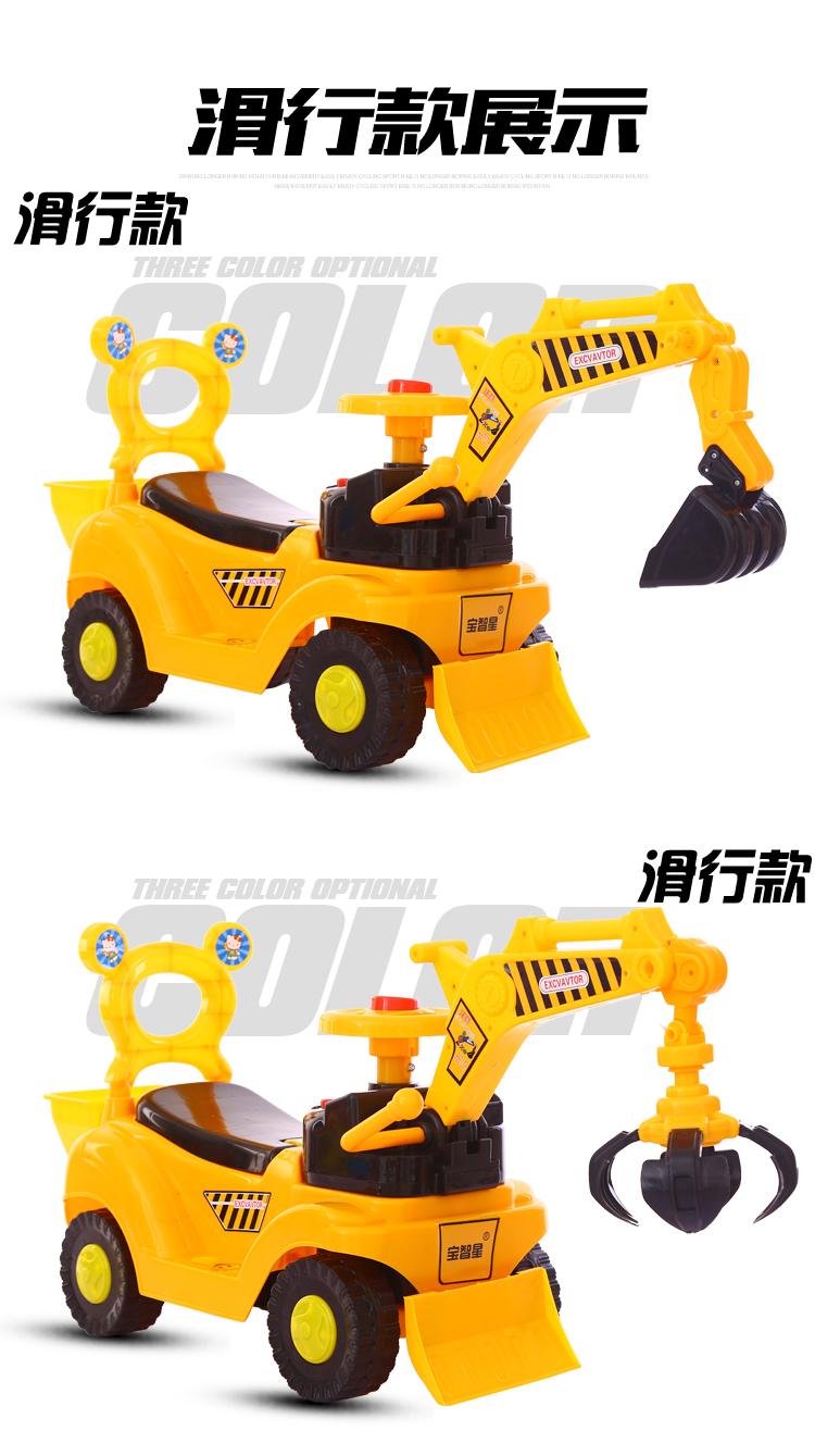 Xe cần cẩu máy xúc điện trẻ em MX-601