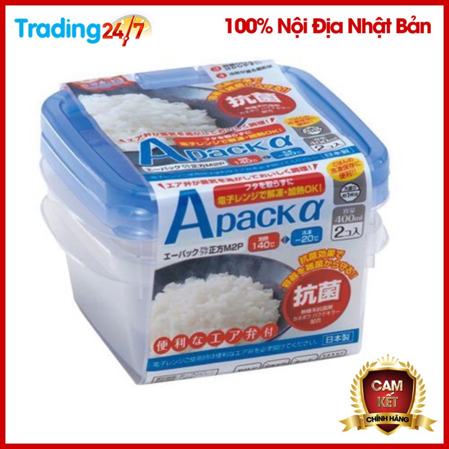 HỘP ĐỰNG THỨC ĂN YAMADA KAGAKU 400ML