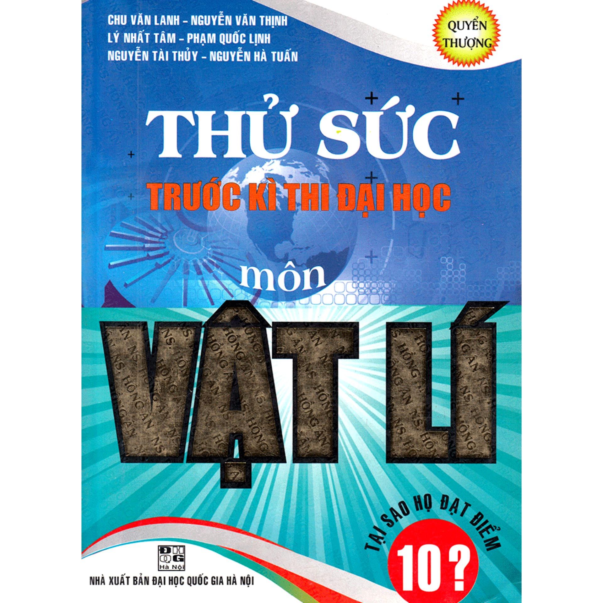 Thử Sức Trước Kì Thi Đại Học Môn Vật Lí (Quyển Thượng)