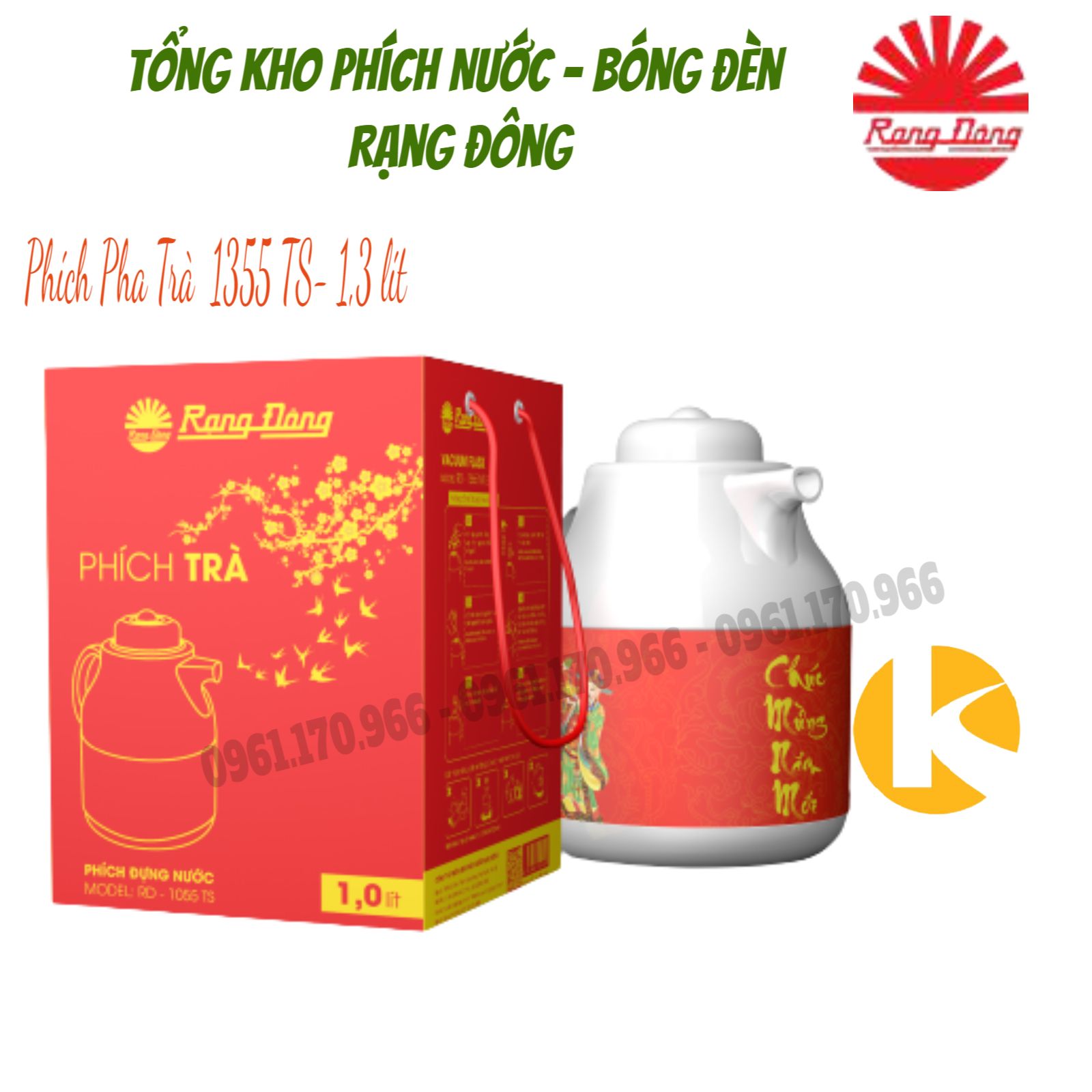 PHÍCH NƯỚC PHA TRÀ RẠNG ĐÔNG RD-1355TS