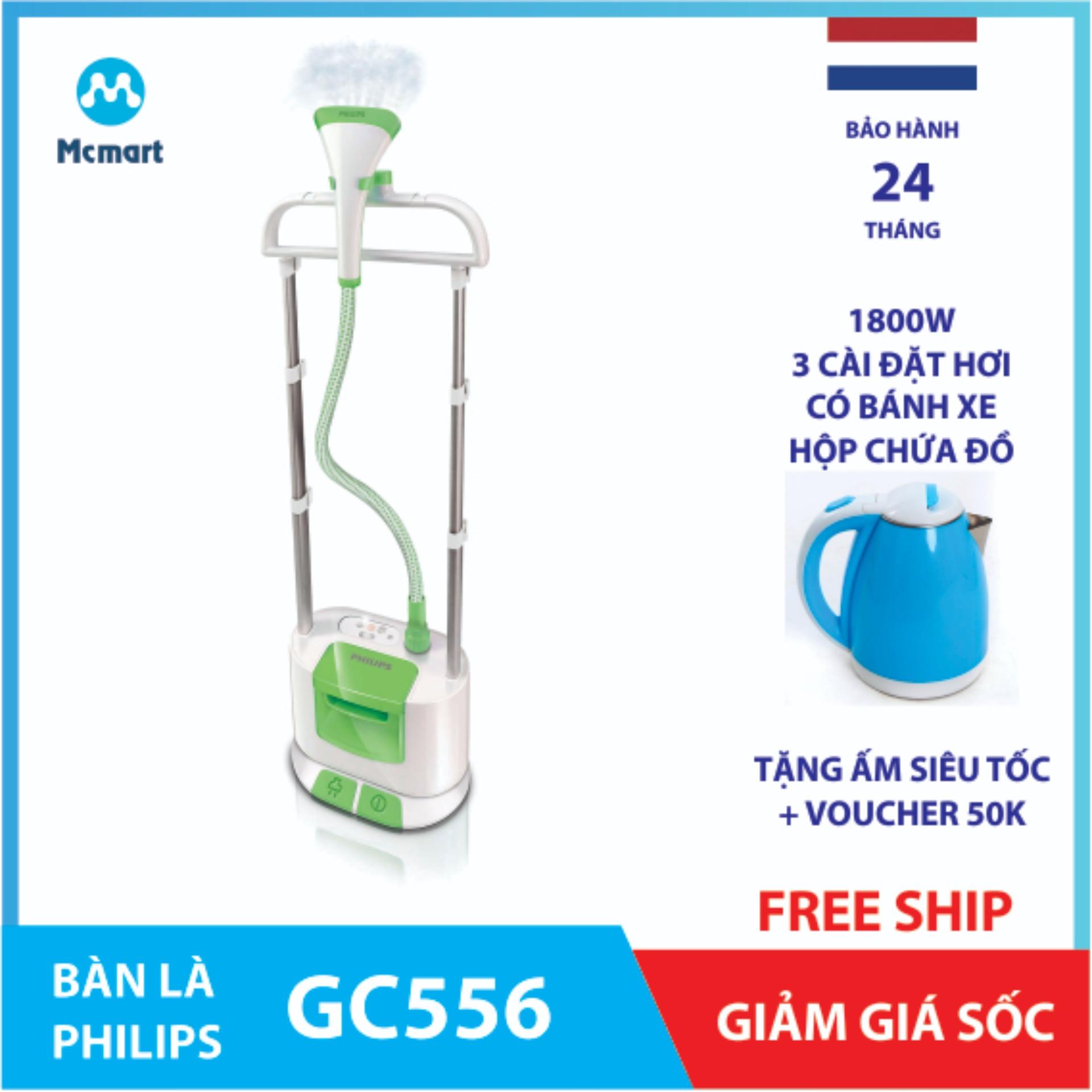 Bàn ủi/Bàn là hơi nước đứng Philips GC660