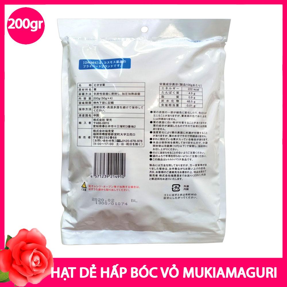 Hạt Dẻ Mukiamaguri