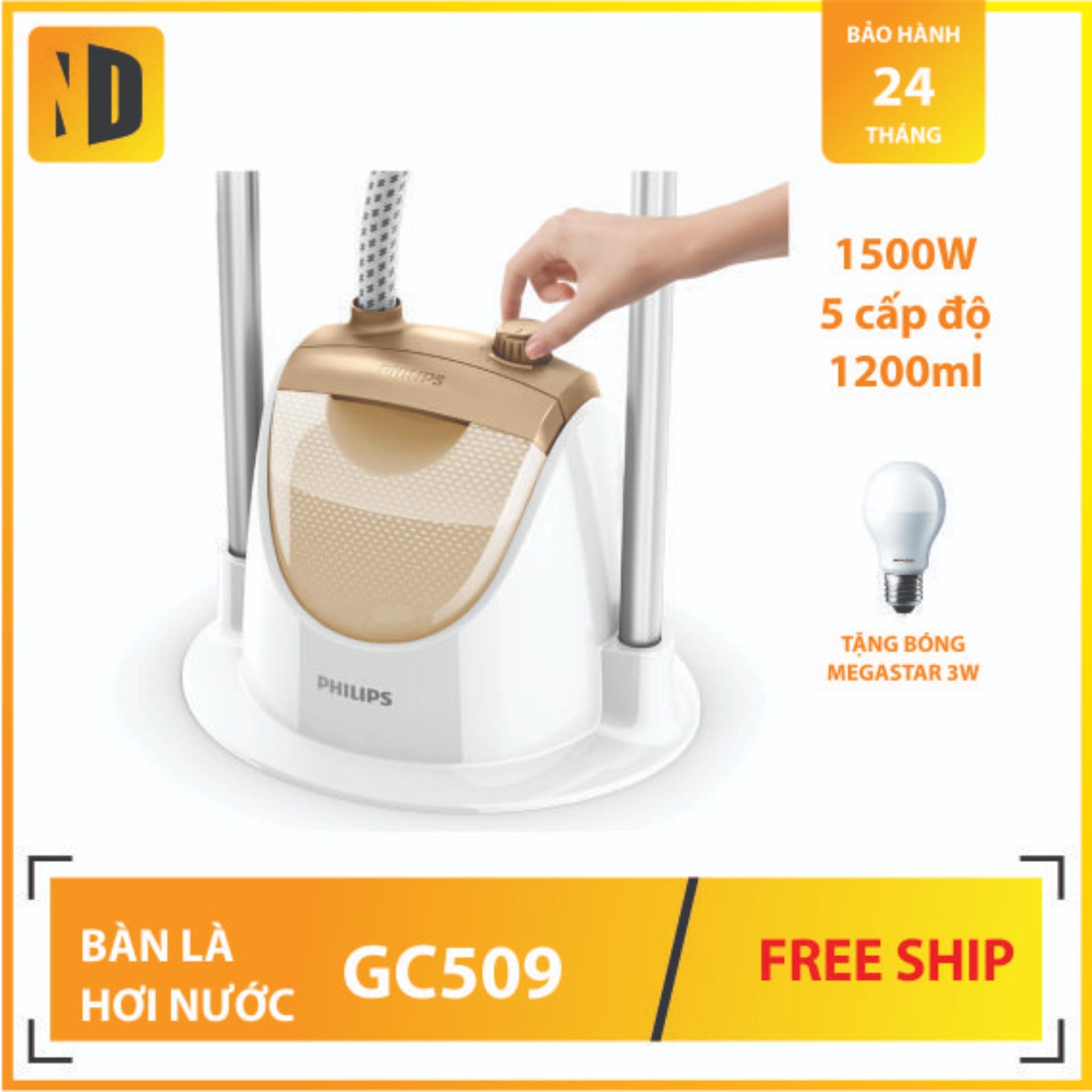 Bàn ủi/Bàn là hơi nước đứng Philips GC509