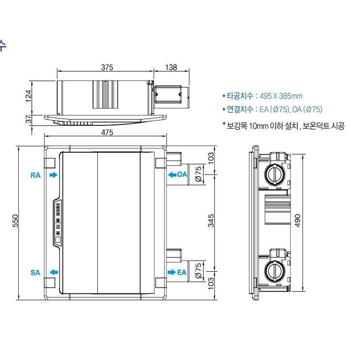 Quạt thông gió máy cấp gió tươi Himpel HRD-70C