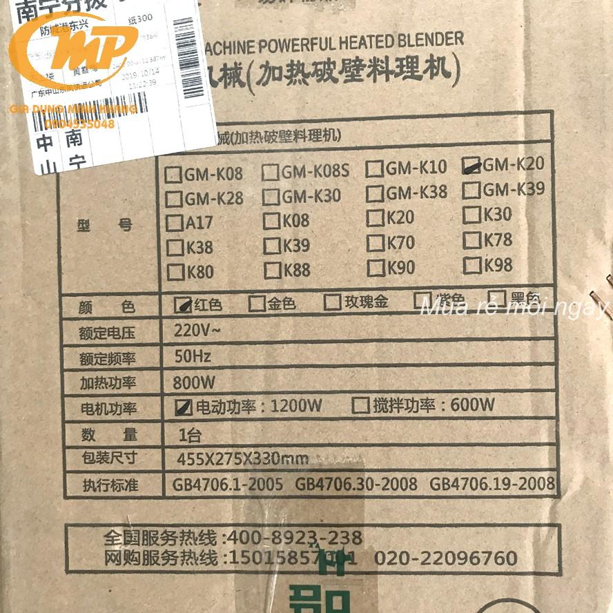 Máy nấu sữa hạt đa năng Geming K20