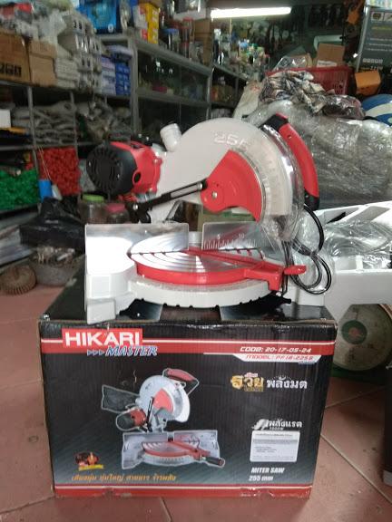 MÁY CẮT NHÔM HIKARI 18-255B