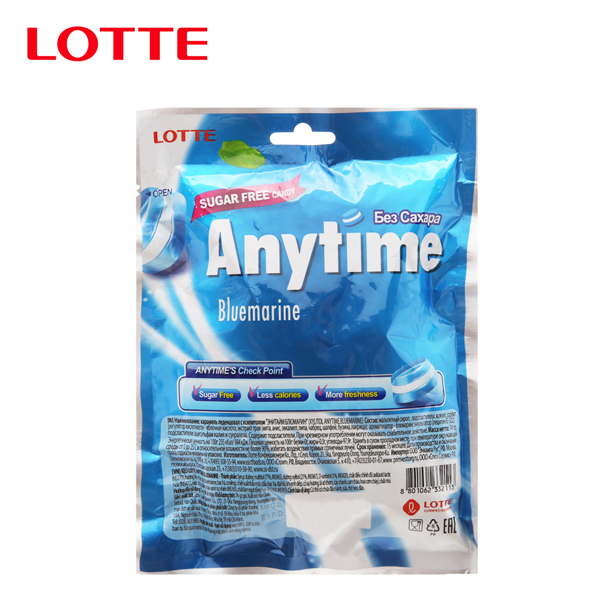 Kẹo Lotte Anytime Bluemarine 74g