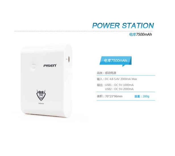 Pin sạc dự phòng Pisen D066 5000mAh