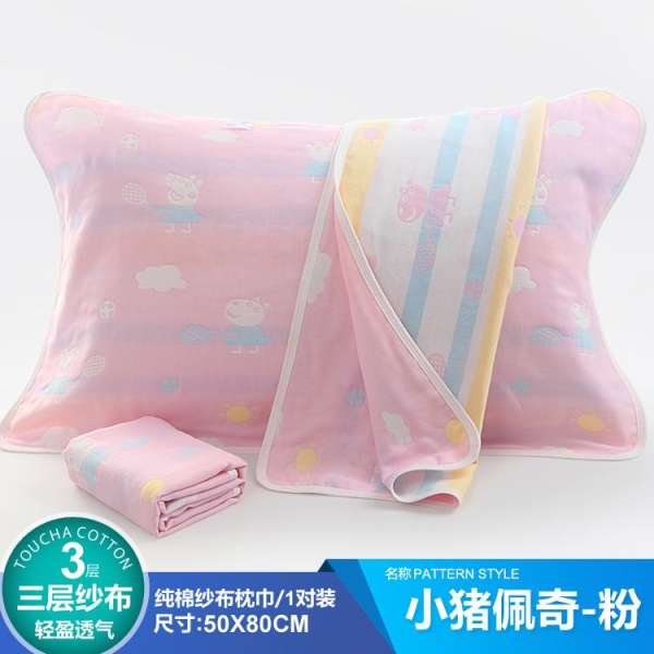 Một Cặp 100% Cotton 3 Lớp Vải Xô Khăn Gối Người Lớn Mềm Mại Khăn Mặt Dày Tăng Vài Hoạt Hình Gối Trẻ Em Khăn Buộc Đầu