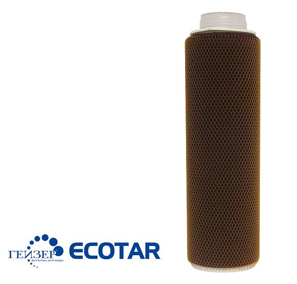 Lõi lọc nước Geyser Aragon Bio