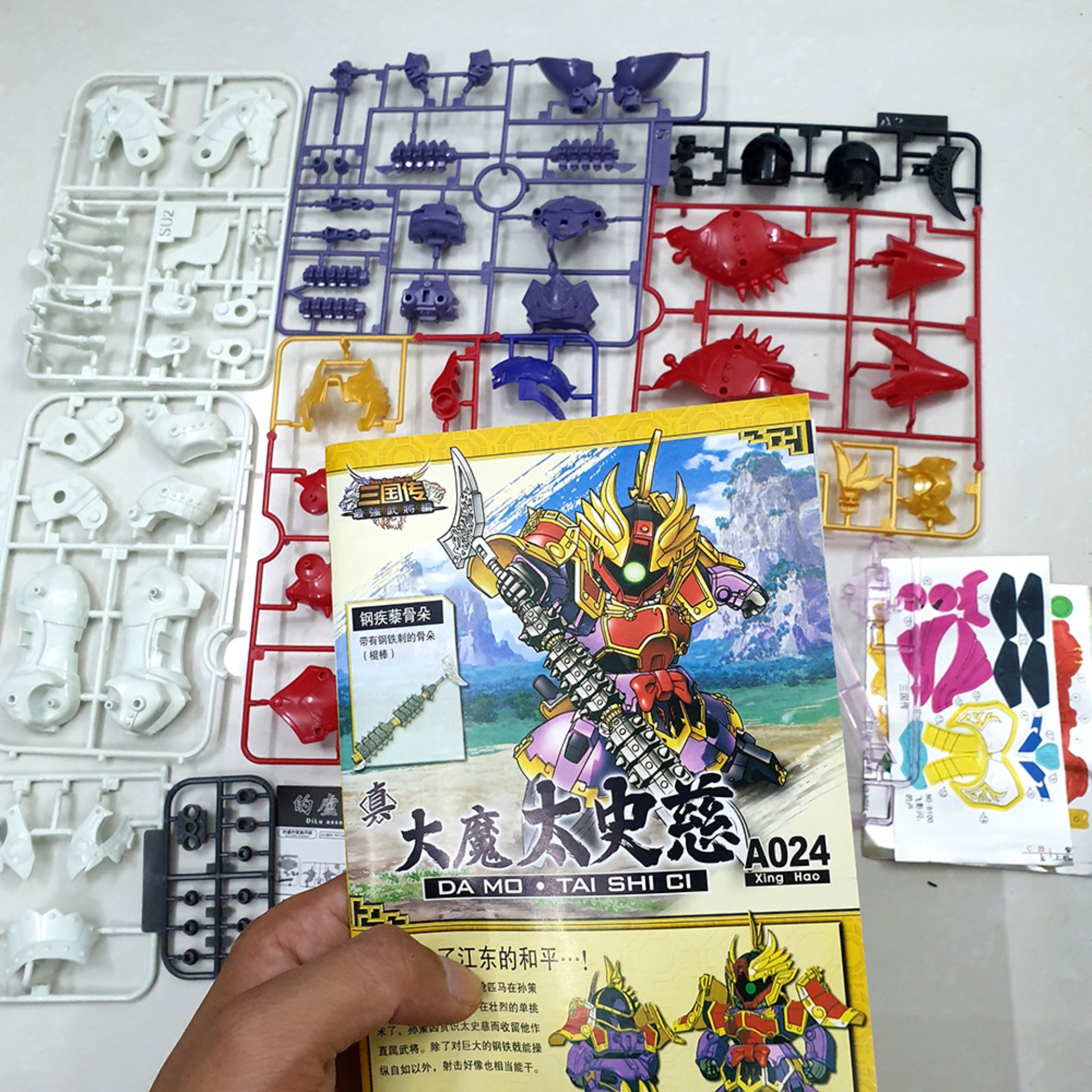 Đồ chơi lắp ráp SDBB Gundam B024 - Thái Sử Từ