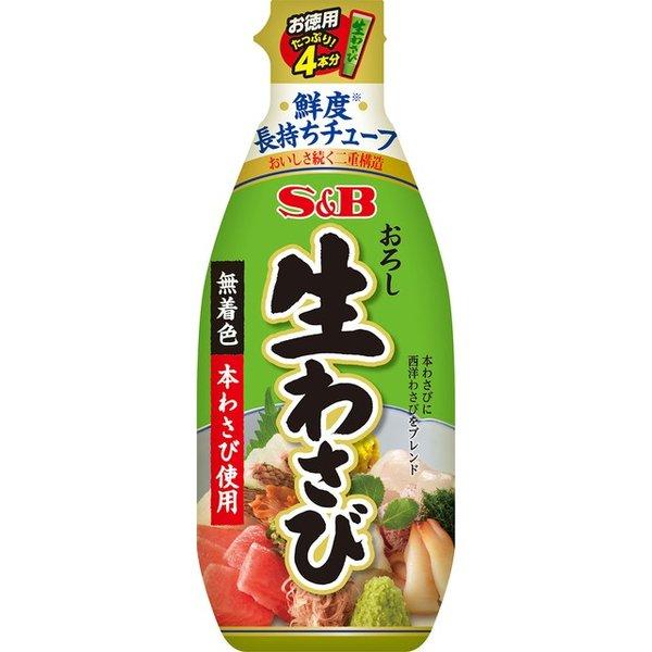 Mù tạt bào S&B 175g