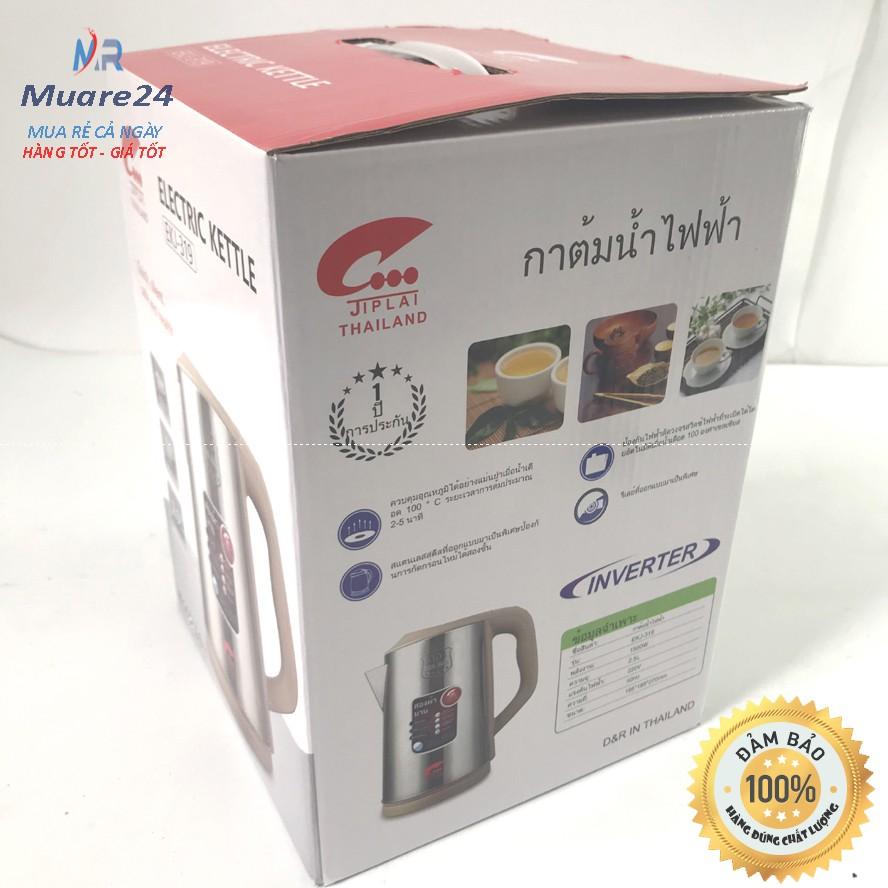 Bình đun siêu tốc Jiplai EKJ-319 2.5l