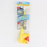 Bàn Chải Quét Bụi KM-1128