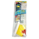 Bàn Chải Quét Bụi KM-1128
