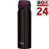 Bình giữ nhiệt Thermos JNL-602 600ml