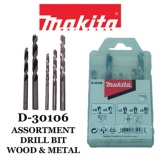 Bộ mũi khoan 5 mũi Makita D-30106