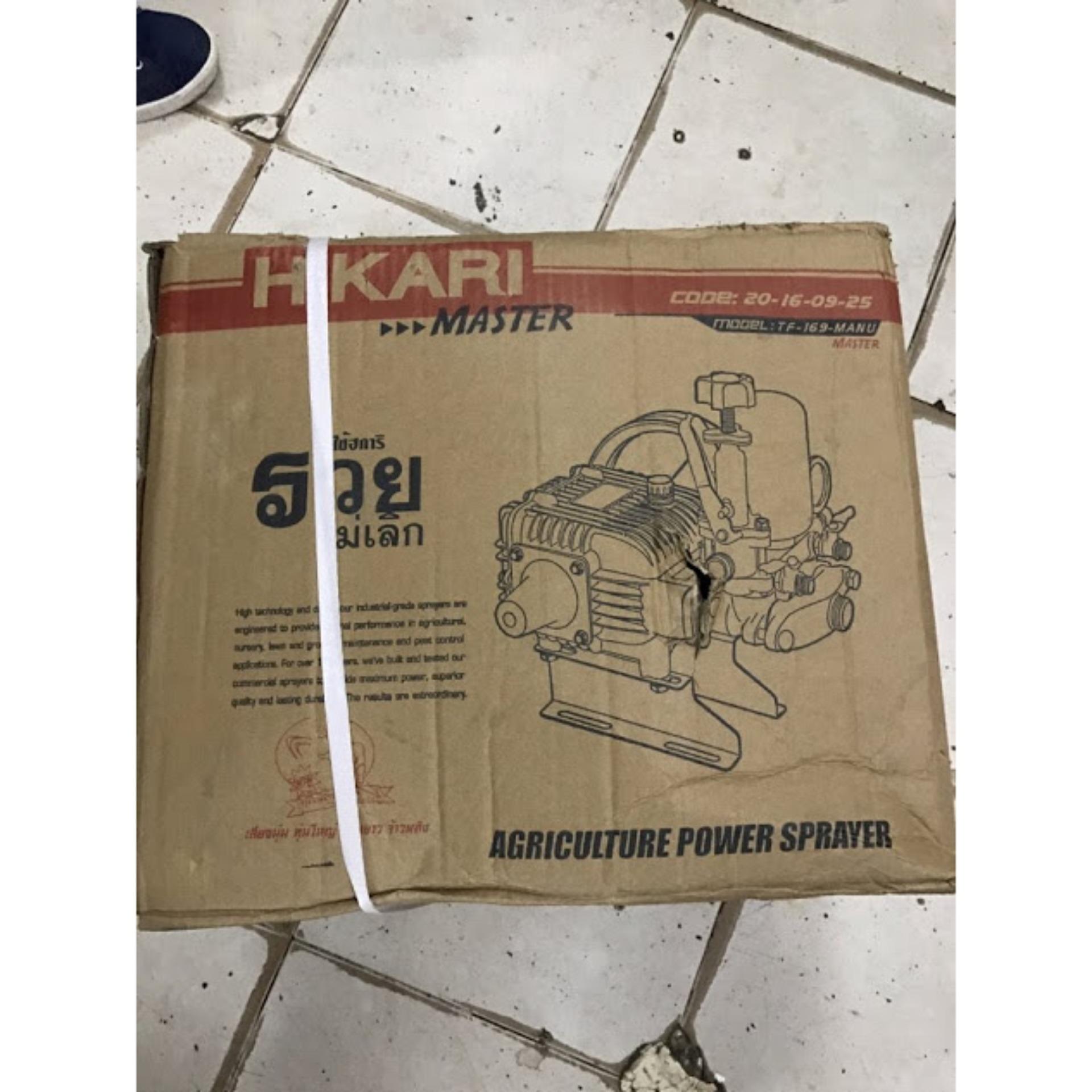 ĐẦU RỬA XE ÁP LỰC HIKARI H69