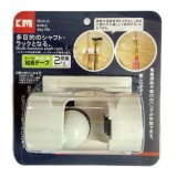 Giá dính tường kẹt chổi, treo đồ đa năng KM-1231