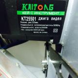 Máy cắt nhôm Kaitong KT25501 (2000W)