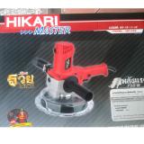 MÁY CHÀ TƯỜNG HIKARI 180-02B