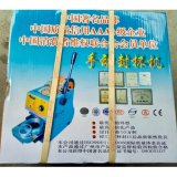 Máy Dán Miệng Ly Trà Sữa ET-D6