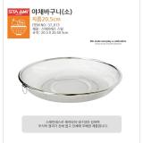 Rổ inox cao cấp đai nhỏ Sta Ami ST-013 20,5 x 20,5 x 7 cm (Bạc)
