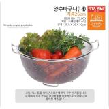 Rổ inox đai nhỏ Sta Ami ST-007