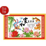 Tranh thêu chữ thập long phượng DLH-YA484