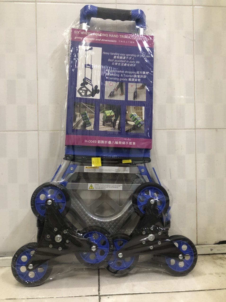 Xe đẩy hàng 2 bánh Maxkiwi H-0047