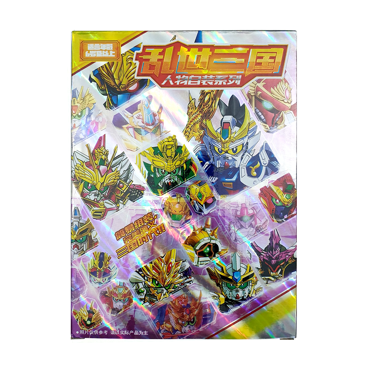 Đồ chơi lắp ráp SD/BB Gundam A005 - Lưu Bị