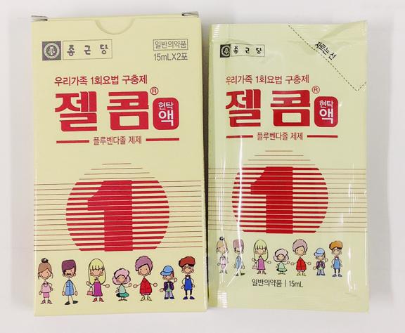 Siro tẩy giun zelcom hàn quốc cho trẻ trên 2 tuổi