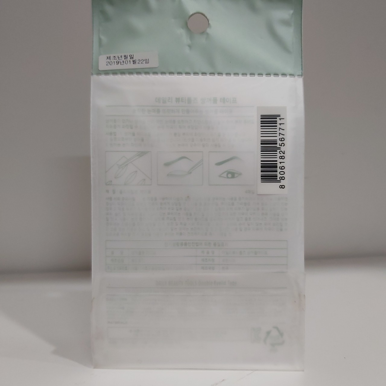 Miếng dán mí Missha Makeup Double Eyelid Tape